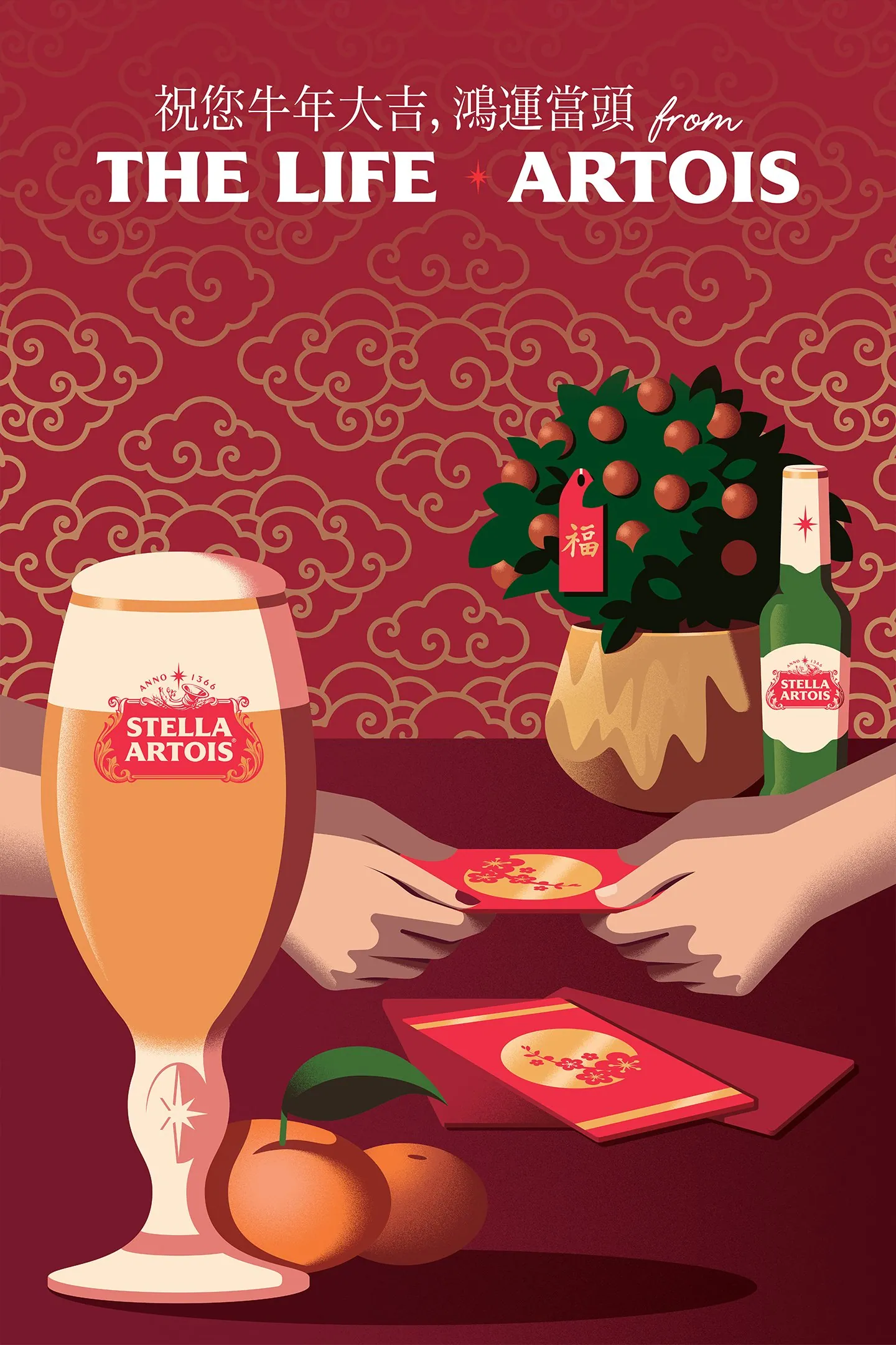 Lunar New Year poster: a chalice with oranges and red envelopes.